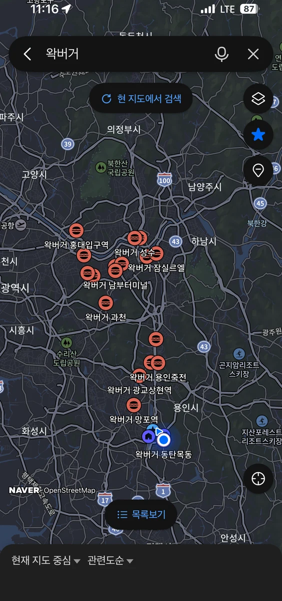 왁버거 지점 검색 결과