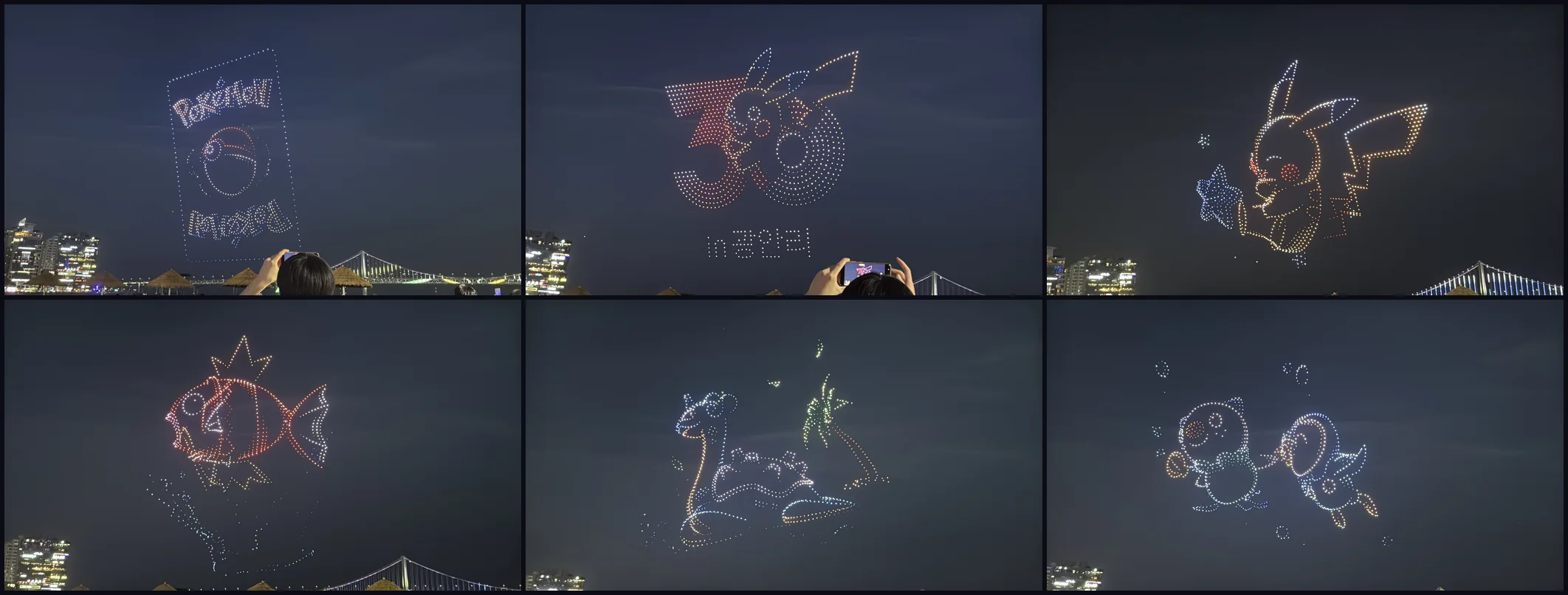 광안리 포켓몬 드론쇼 — 포켓볼, 피카츄, 고이킹, 라프라스