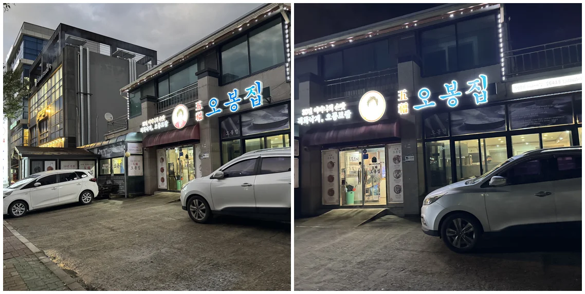 오봉집 외관, 저녁 시간대 매장 앞 모습