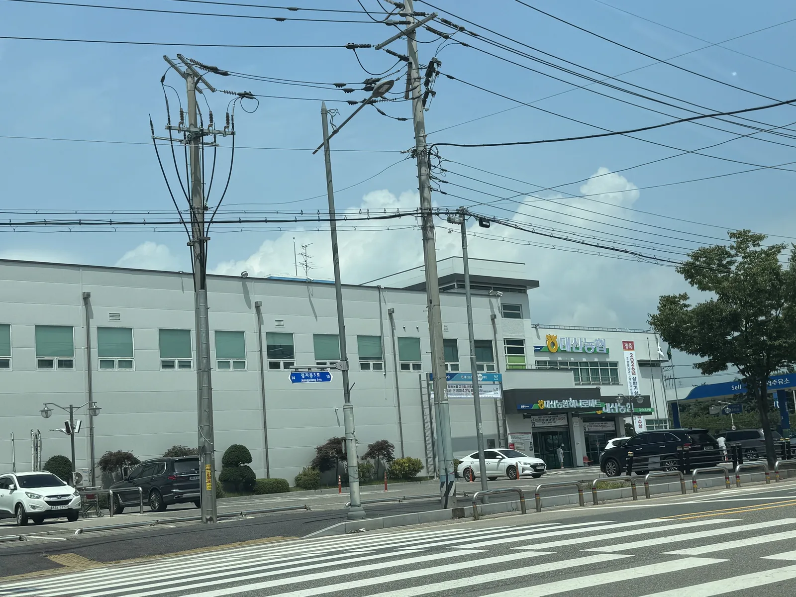 하나로마트 대산농협본점 외관