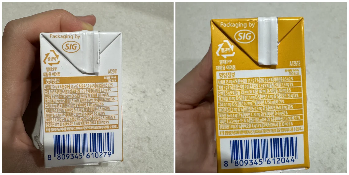 영양정보 비교 – 저당 고소한맛(당류 3.7g) vs 딸기맛(당류 8g)