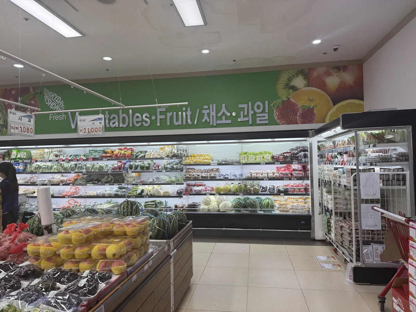 채소·과일 코너