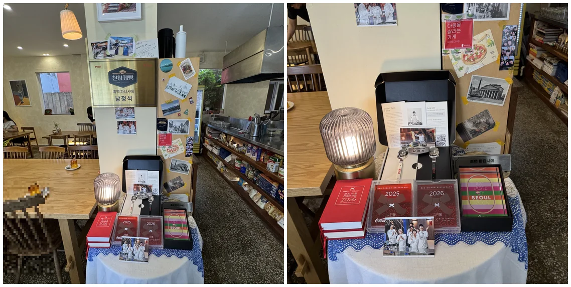 셰프 남정석 소개 – 흑백요리사, 레드리본 인증서